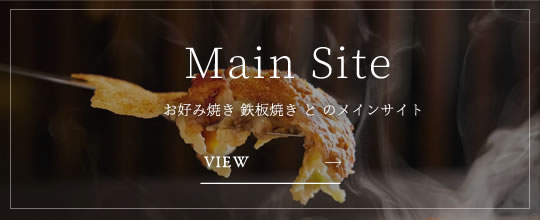 本サイトはこちら